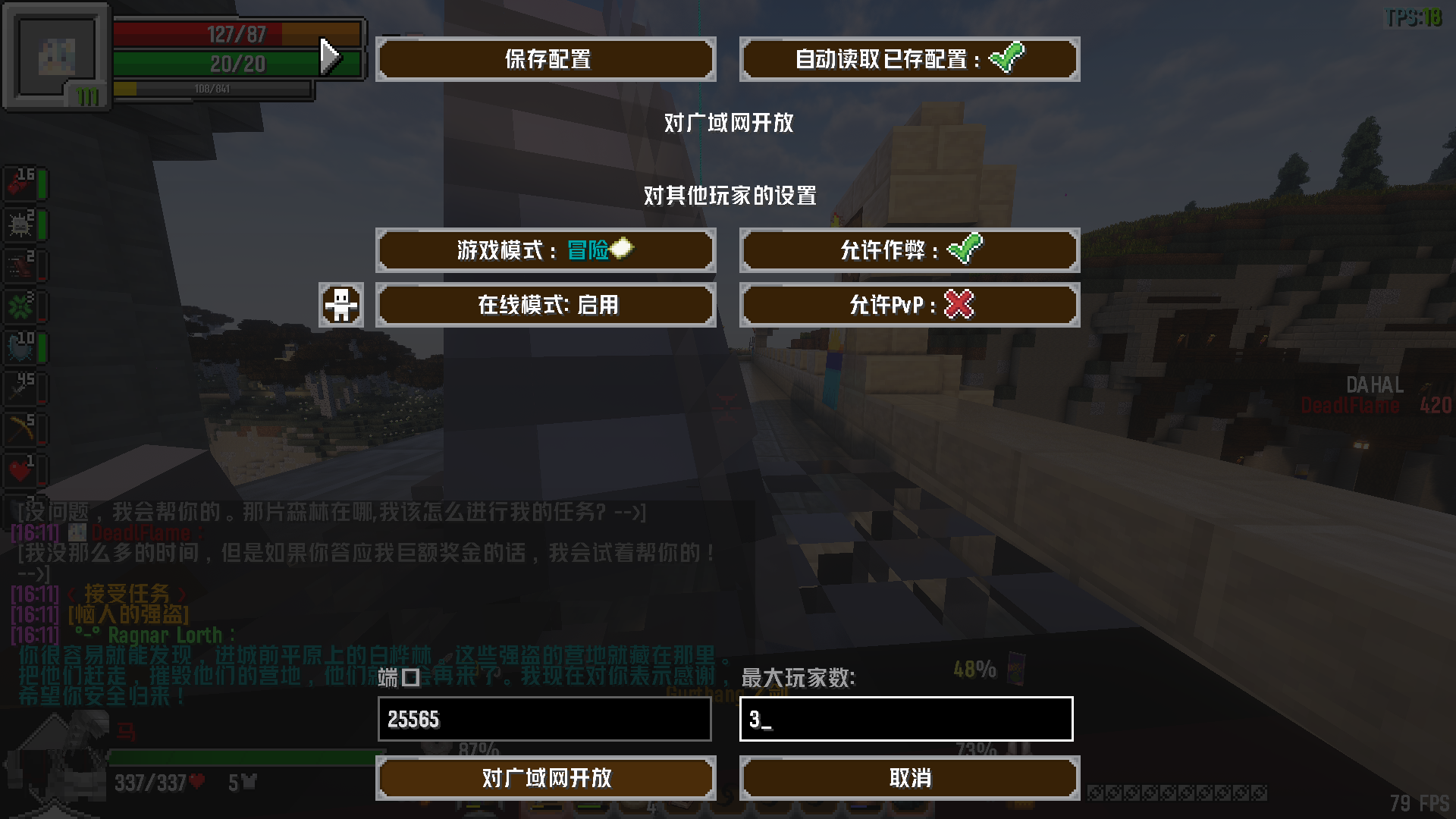 地图截图