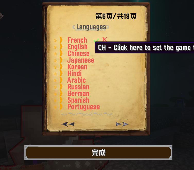 地图截图