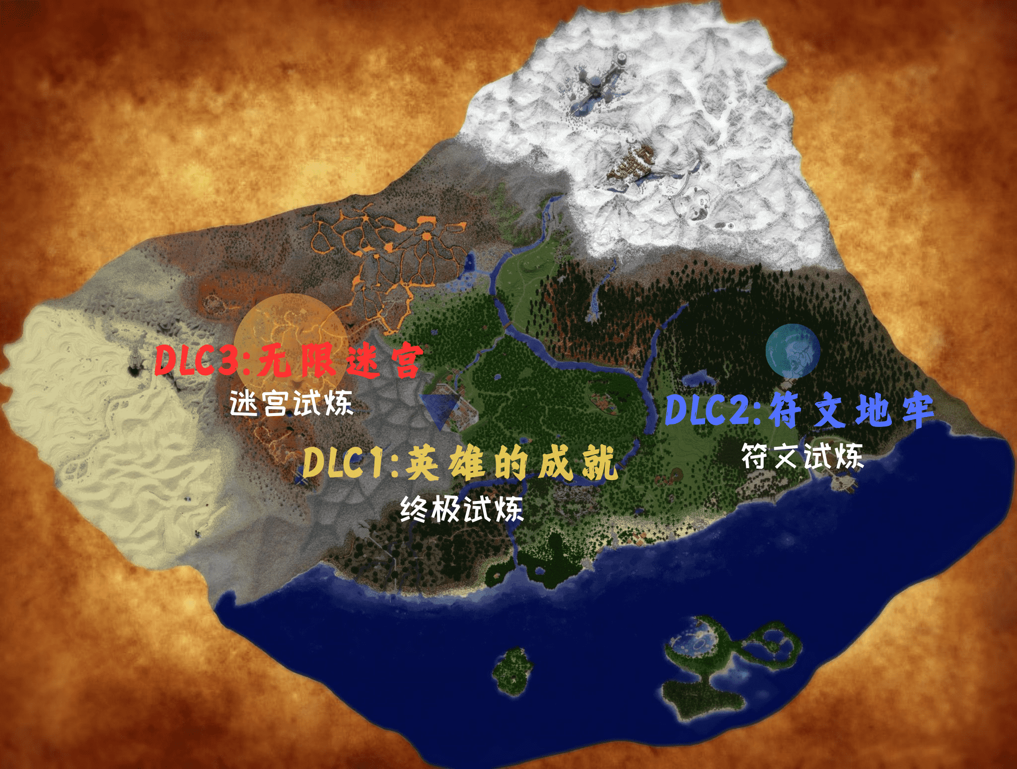 地图截图