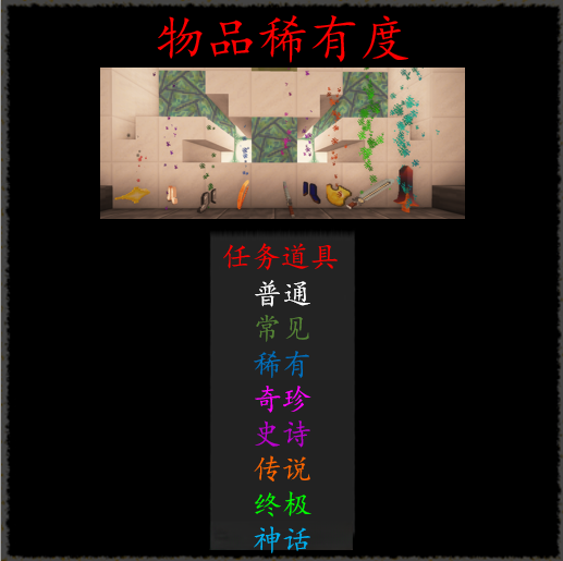 地图截图