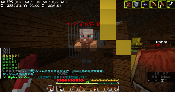 一号线索NPC