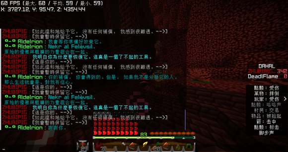 BOSS战场
