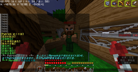 Jarat营地NPC